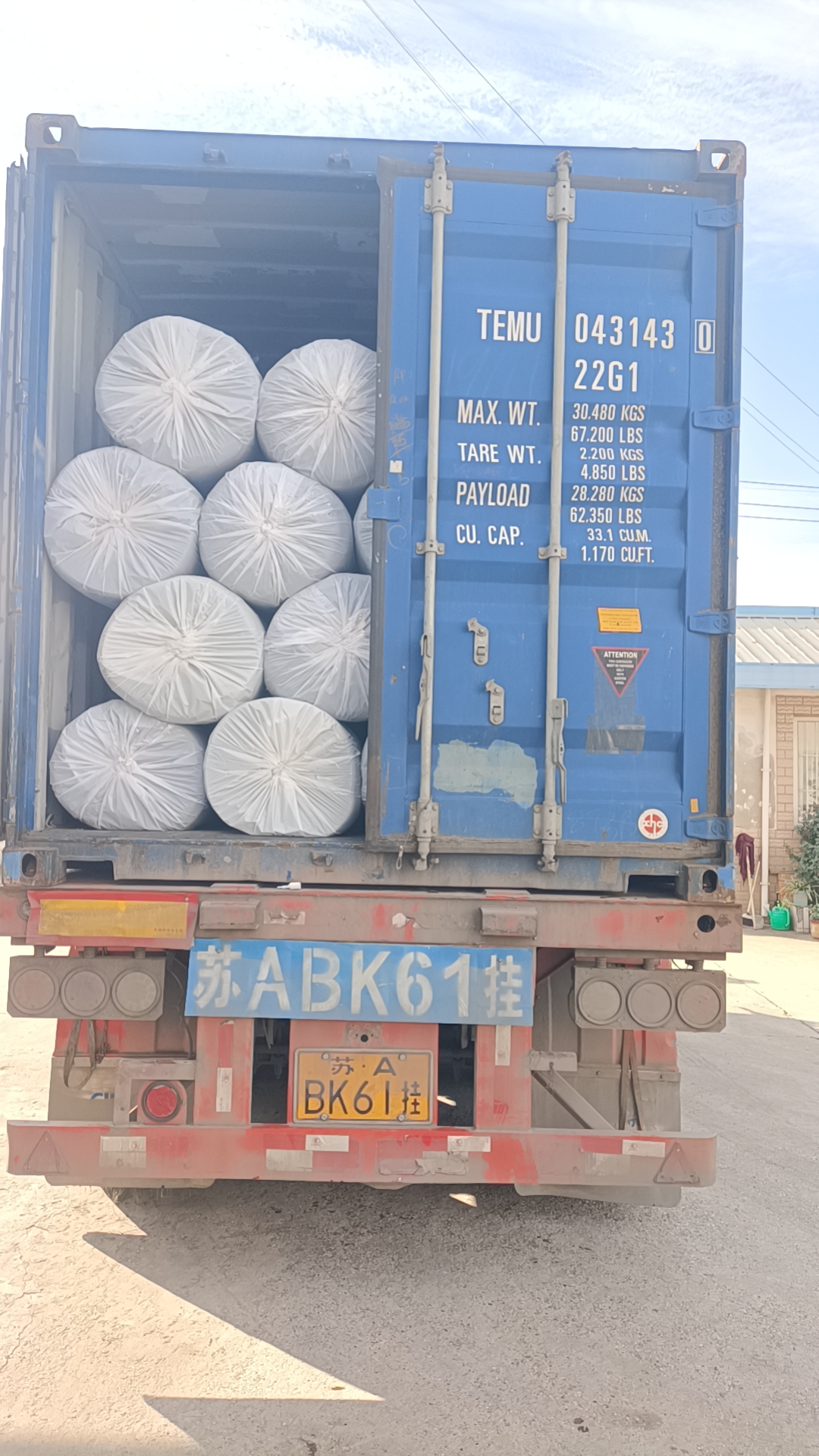 微信图片 _20241125110313